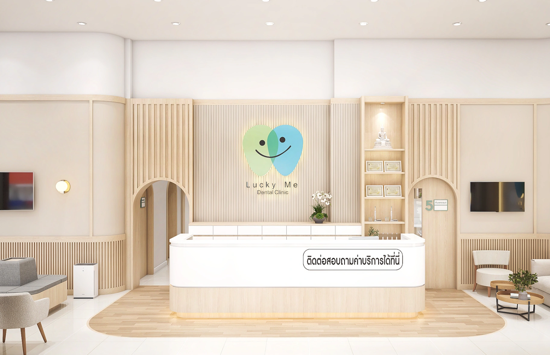 Lucky Me Dental Clinic - รูปภาพที่ 1