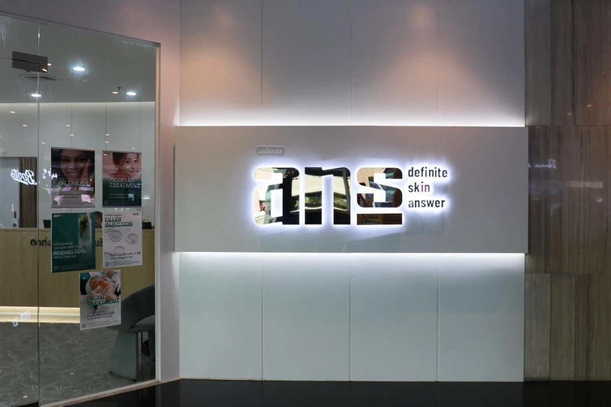 ANS Clinic - Acne and Scar Specialists - รูปภาพที่ 5