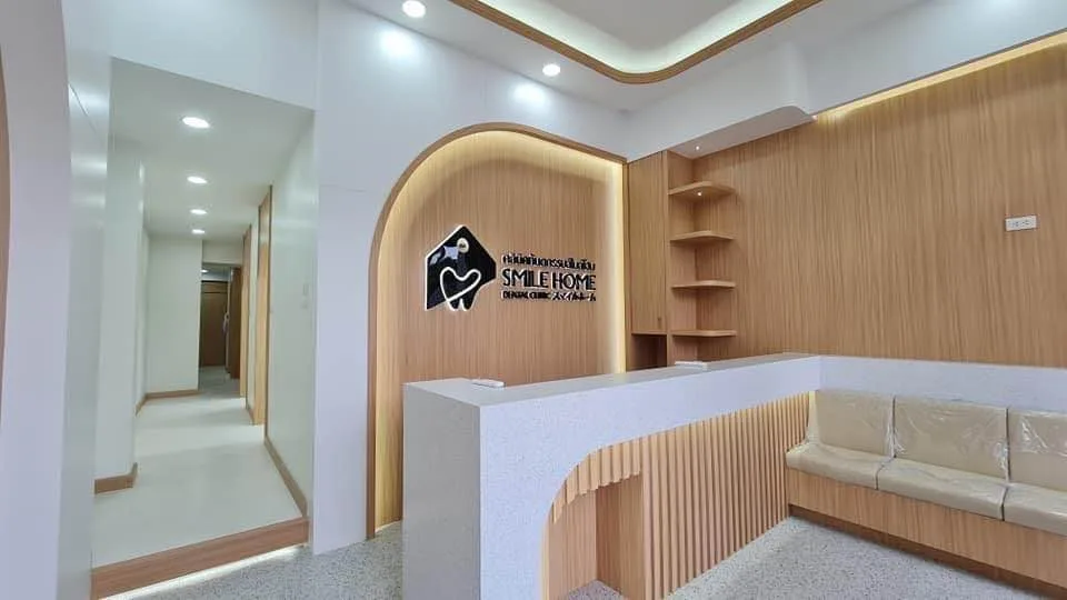 Smile Home dental clinic สาขาบ้านโป่ง - รูปภาพที่ 1