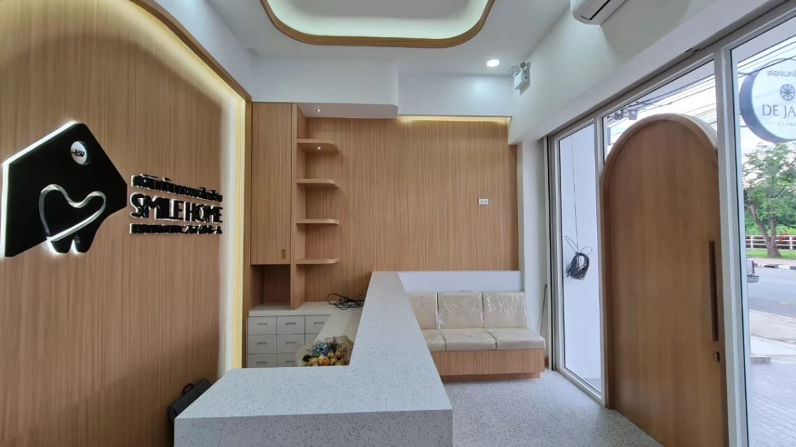Smile Home dental clinic สาขาบ้านโป่ง - รูปภาพที่ 2