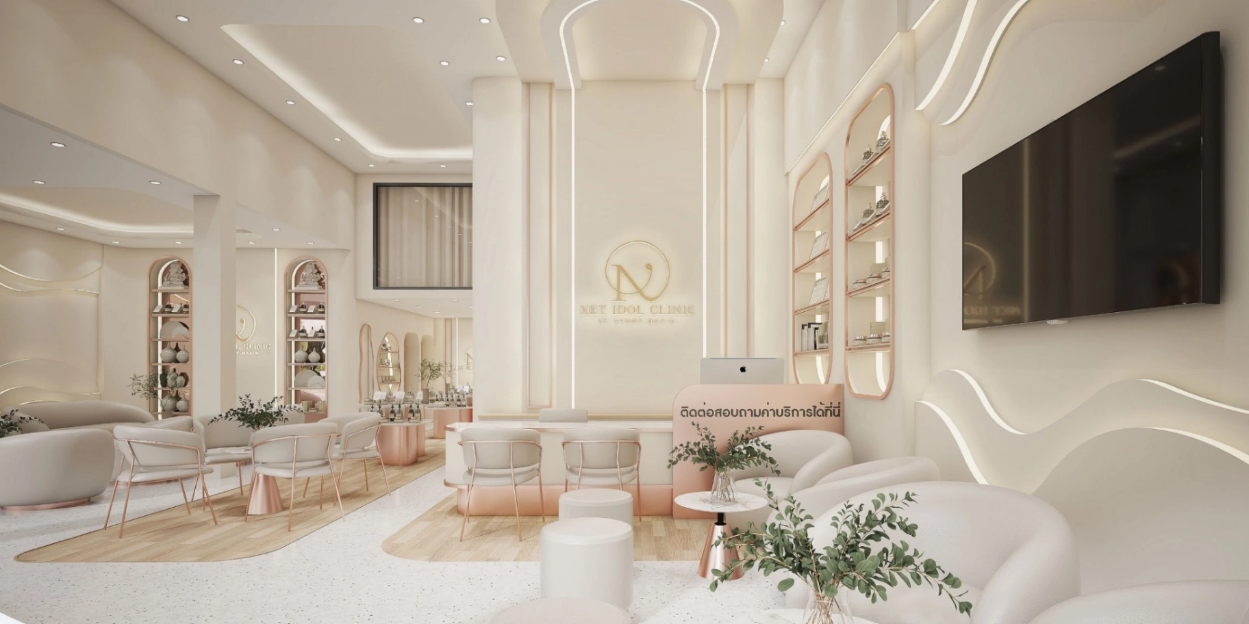 Patsara Clinic By Armmy Maxim - รูปภาพที่ 1