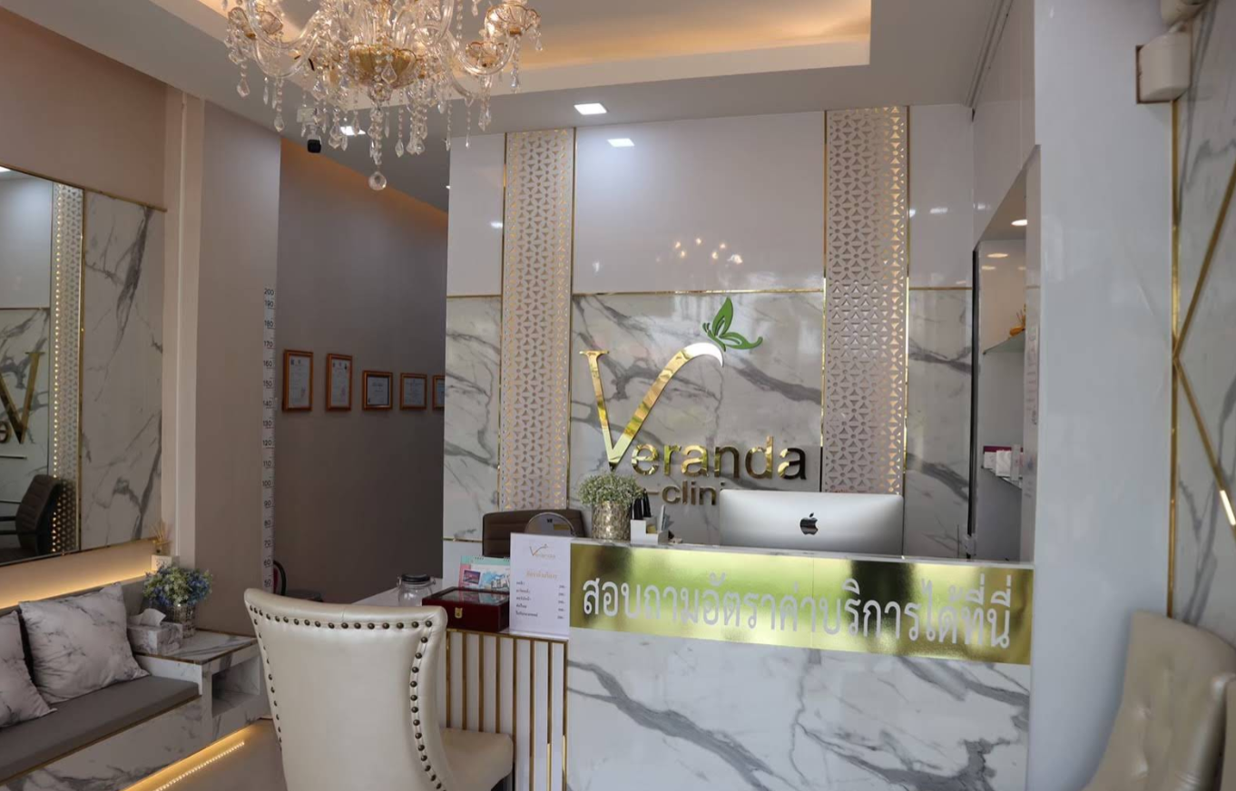 Veranda Clinic Chiangrai - รูปภาพที่ 1