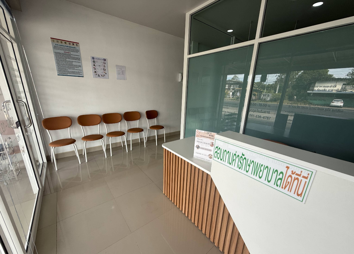 พชรคลินิกการแพทย์แผนจีน นางรอง บุรีรัมย์ - รูปภาพที่ 1