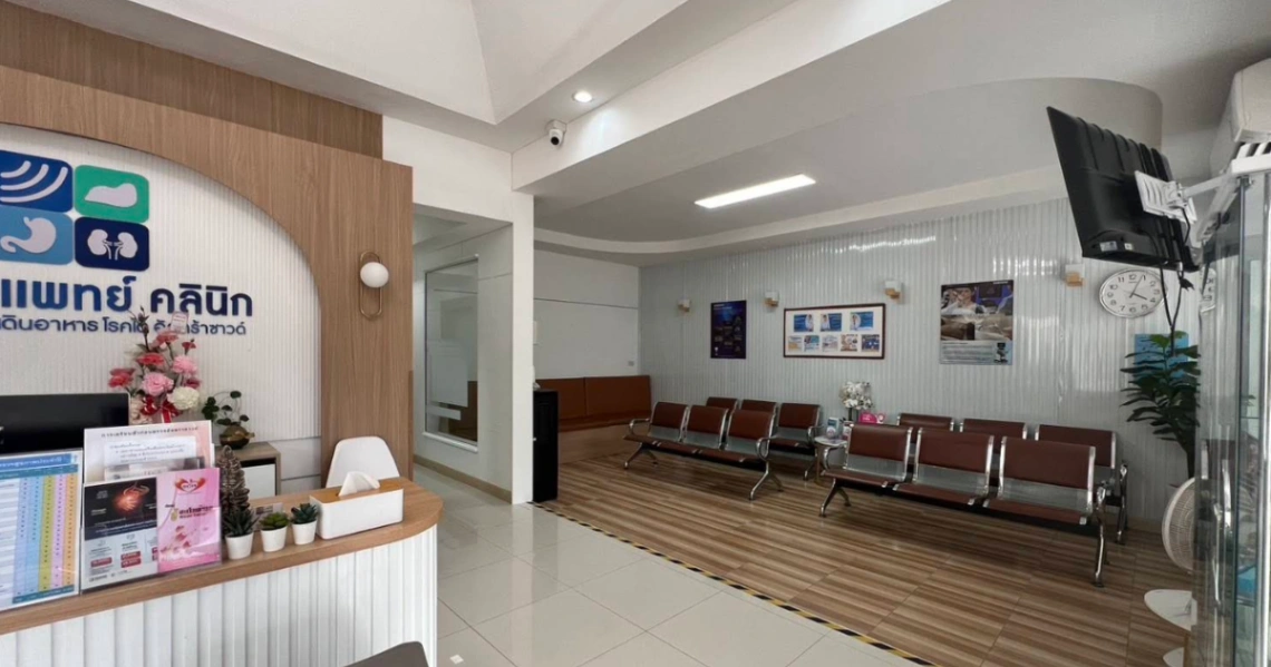 พร้อมแพทย์คลินิก สุราษฎร์ธานี - โรคตับ โรคไต โรคทางเดินอาหาร และอัลตราซาวด์  - รูปภาพที่ 2