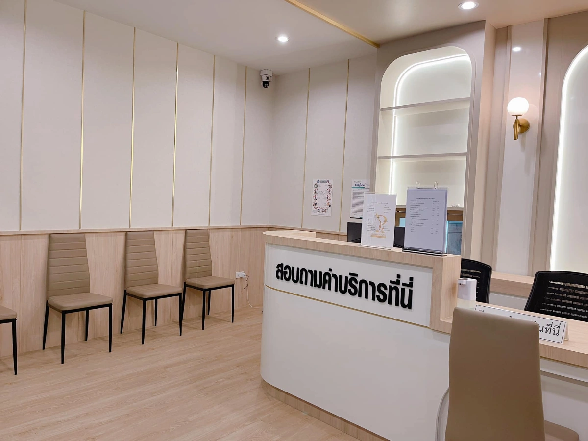 คลินิกสูตินรีเวช หมอปาณิสรา - รูปภาพที่ 2