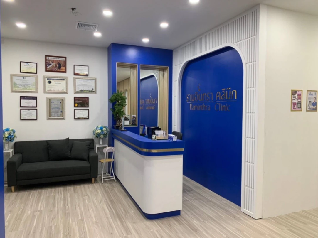 รามอินทรา คลินิก - รูปภาพที่ 3