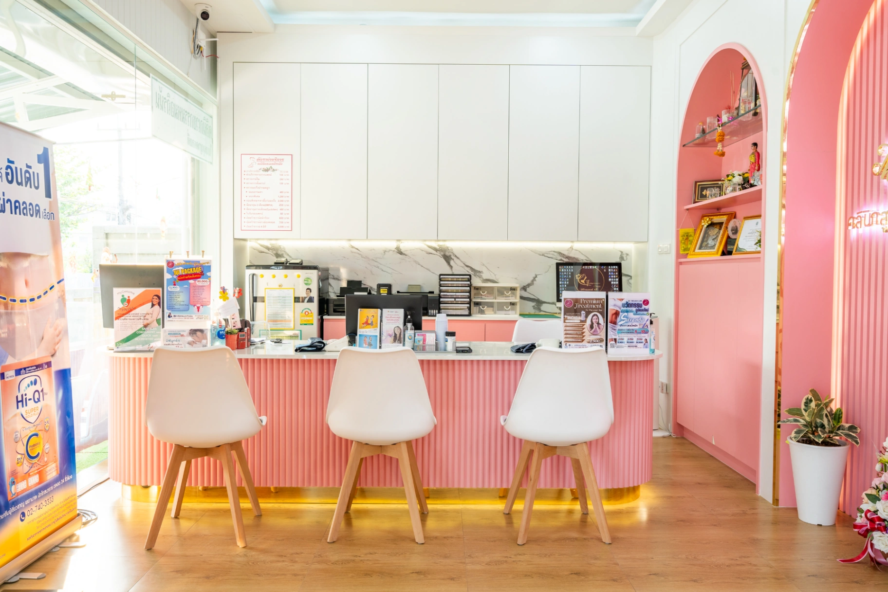 คลินิกสูตินรีเวชหมอถิรนัน - รูปภาพที่ 1