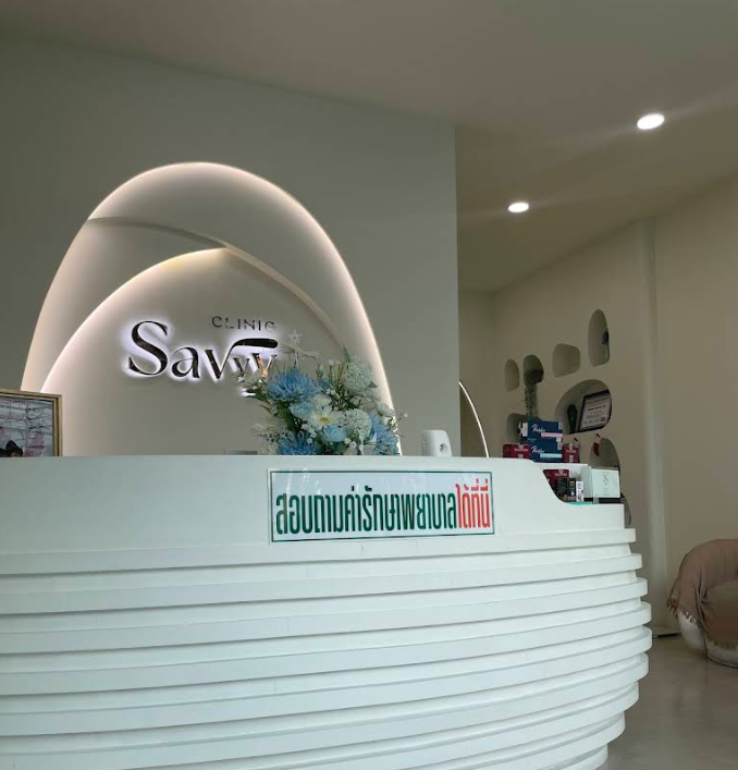 Savvy Clinic - รูปภาพที่ 2