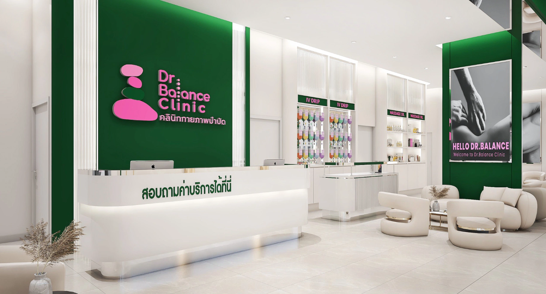 Dr.Balance Clinic