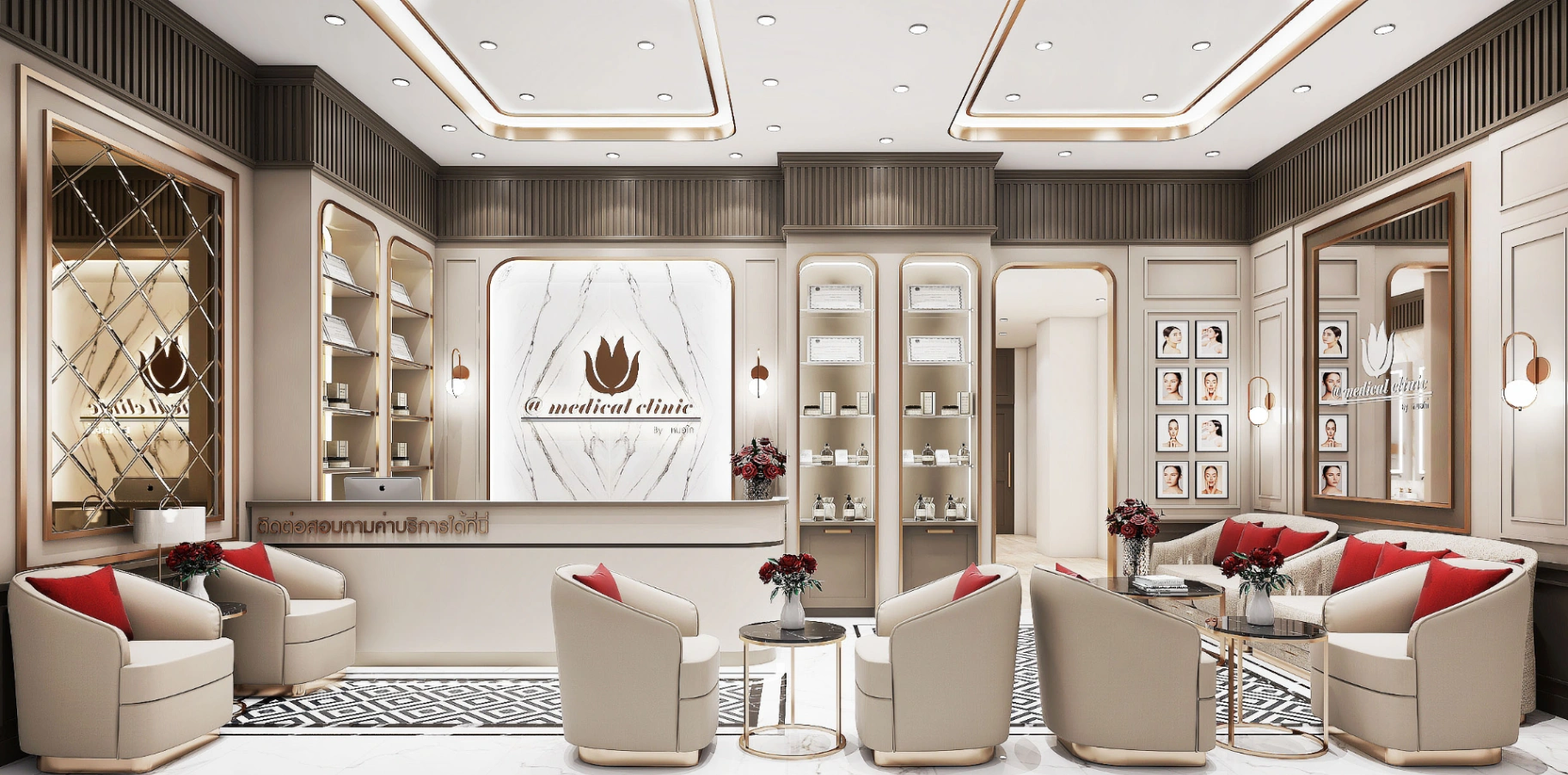 At Medical Clinic สาขา ภูเก็ต