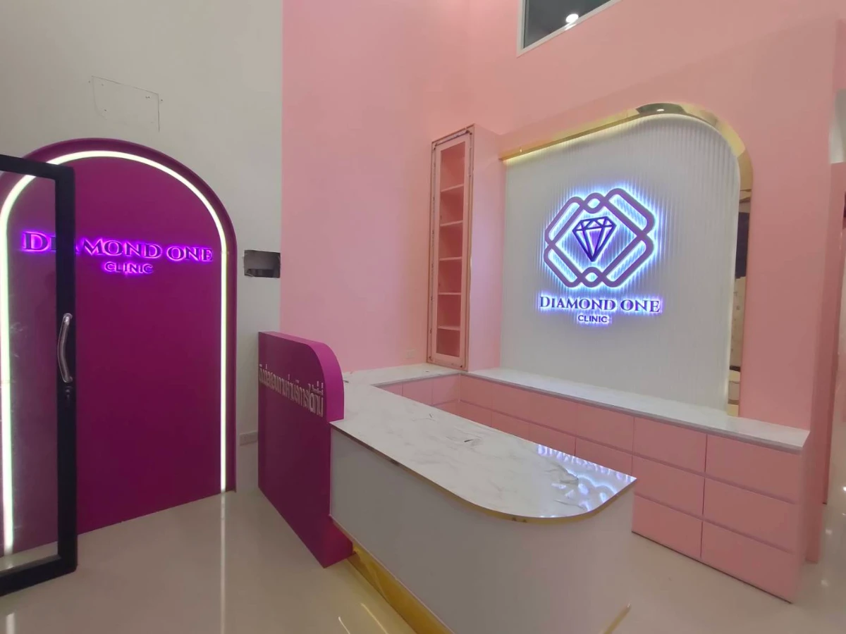 Diamond One Clinic - รูปภาพที่ 2