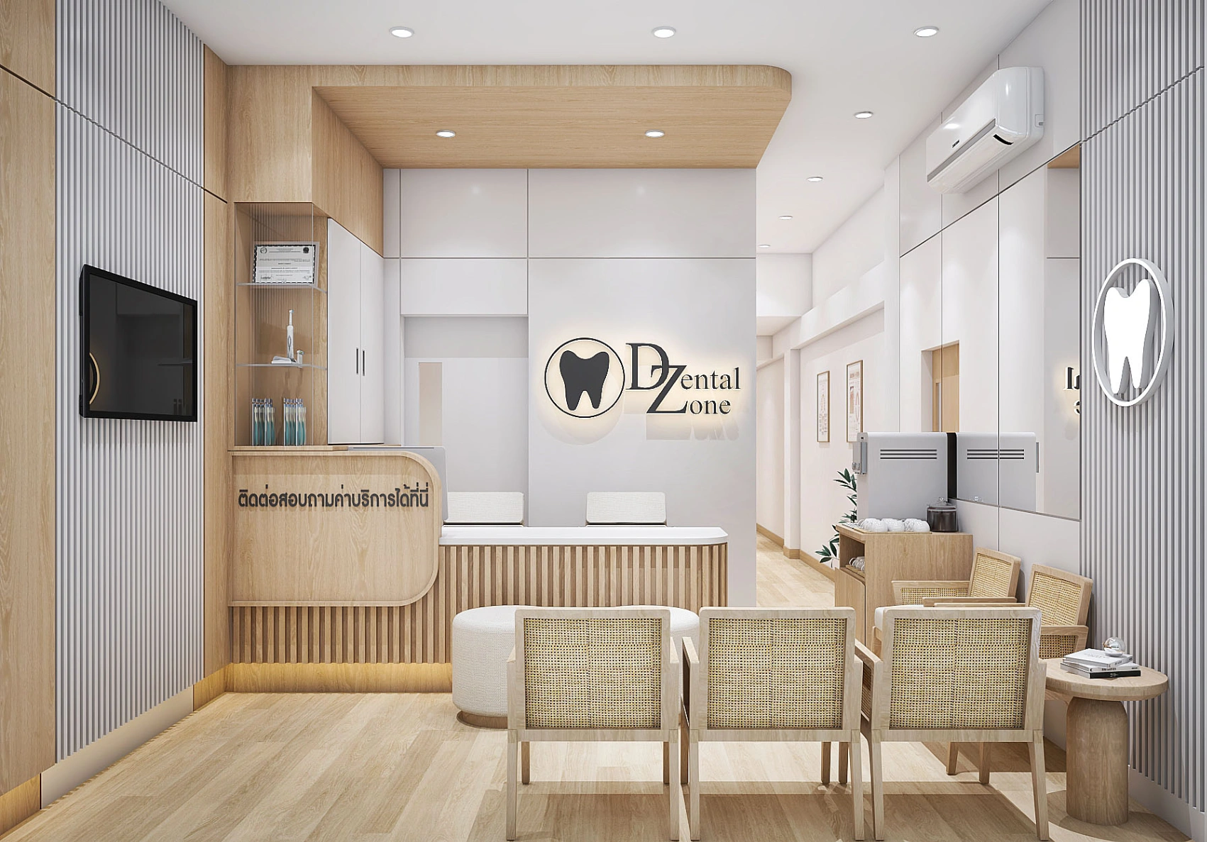 Dental Zone