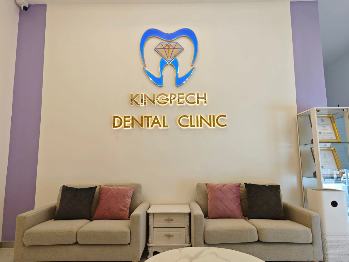 คลินิกทันตกรรมกิ่งเพชร - รูปภาพที่ 3