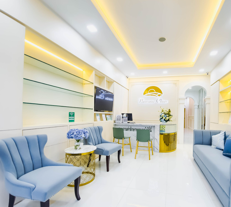 ภูวรินทร์ คลินิกเวชกรรม - รูปภาพที่ 2