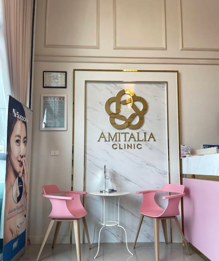 Amitalia clinic สาขาอุดมสุข - รูปภาพที่ 2