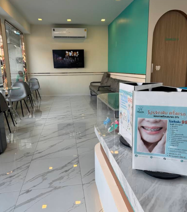 iTeeth Dental Clinic - รูปภาพที่ 2
