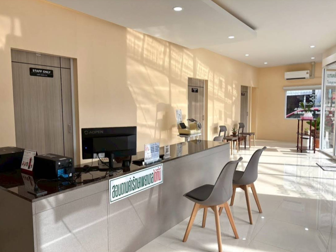 เบรนคลินิก นครนายก - รูปภาพที่ 1