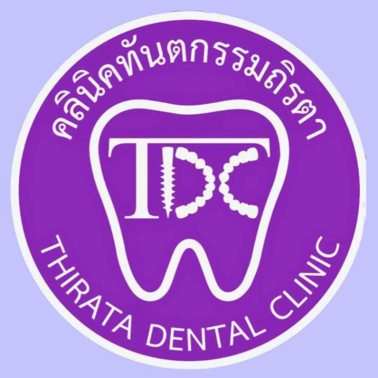 โลโก้ คลินิกทันตกรรมหมอถิรตา