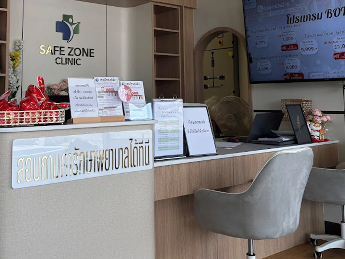 Safe Zone​ Clinic Pain & Wellness - รูปภาพที่ 2