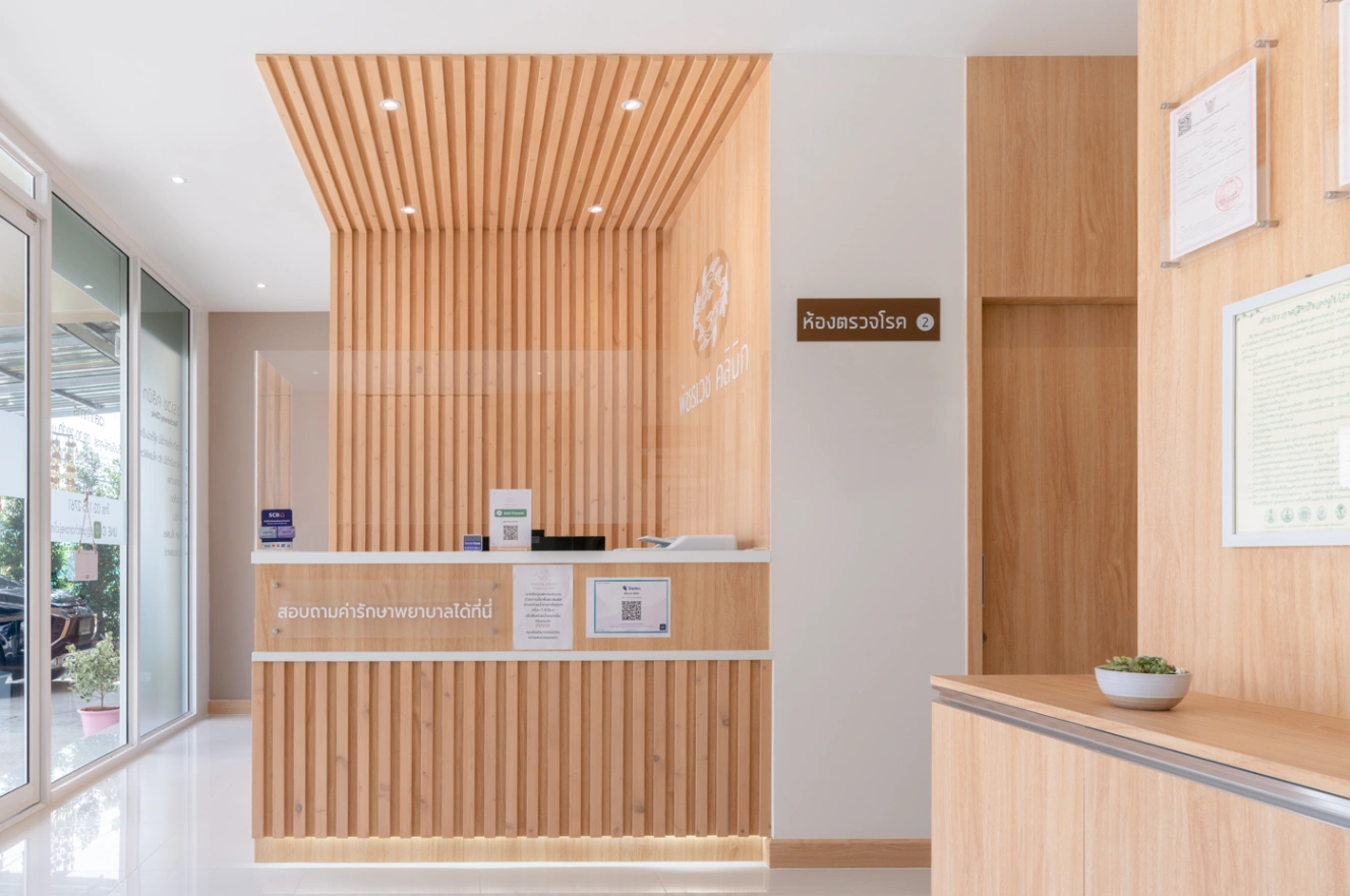 พัชรเวช คลินิก