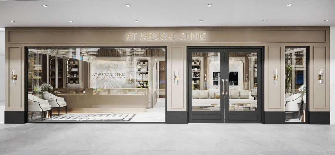 At Medical Clinic ปาร์ค บางนา - รูปภาพที่ 4