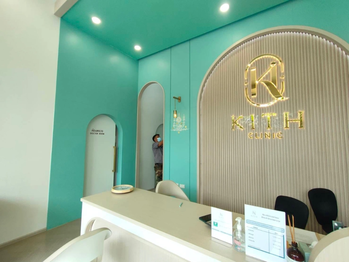 KITH Clinic By Doctor Pim - รูปภาพที่ 2