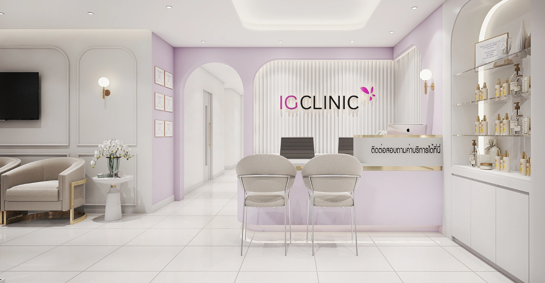 ig Clinic