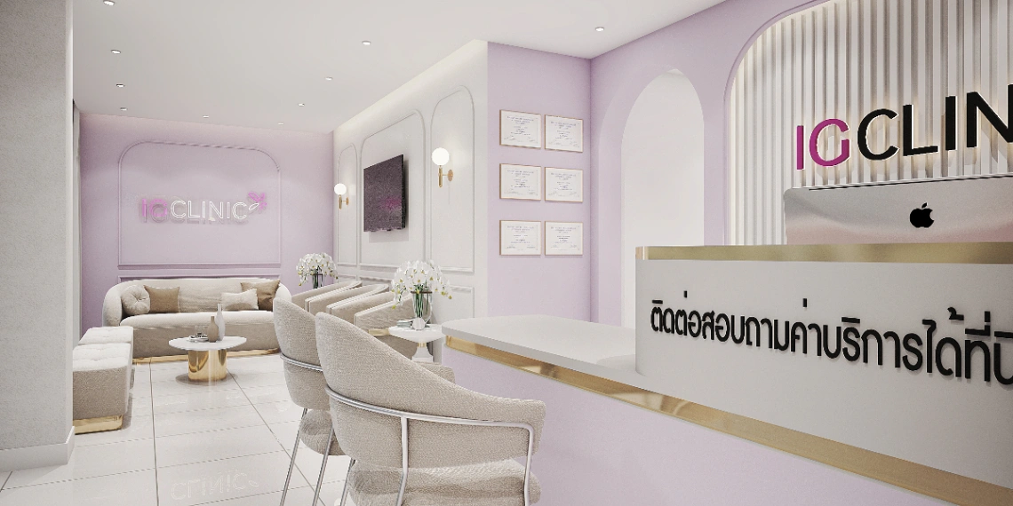 ig Clinic - รูปภาพที่ 3