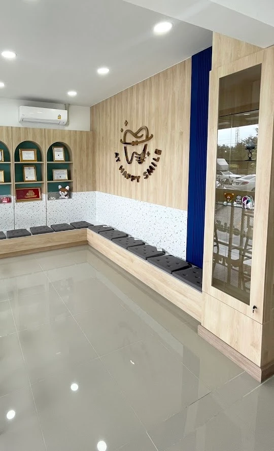 คลินิกทันตกรรมเอที แอปปี้สไมล์ - รูปภาพที่ 3