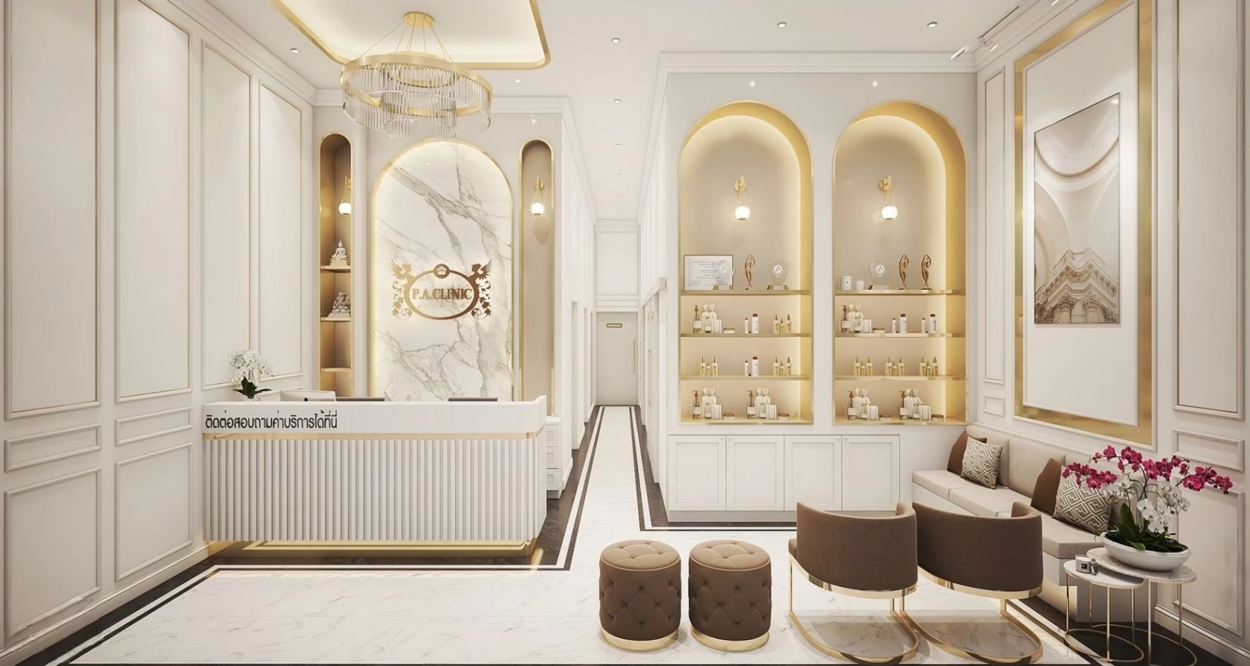 P.A.Clinic สาขามหาสารคาม เสริมไทยคอมเพล็กซ์ - รูปภาพที่ 1