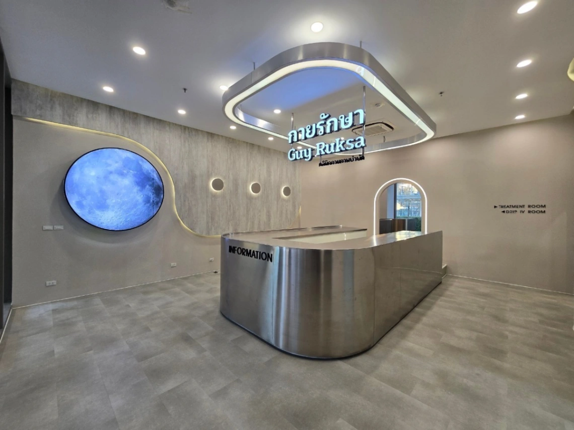 กายรักษาสหคลินิก พระราม3 - รูปภาพที่ 3