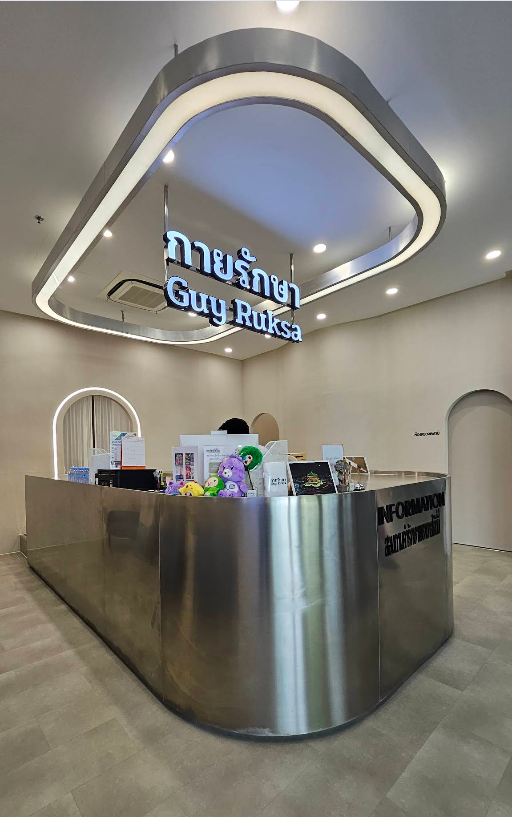 กายรักษาสหคลินิก พระราม3 - รูปภาพที่ 4