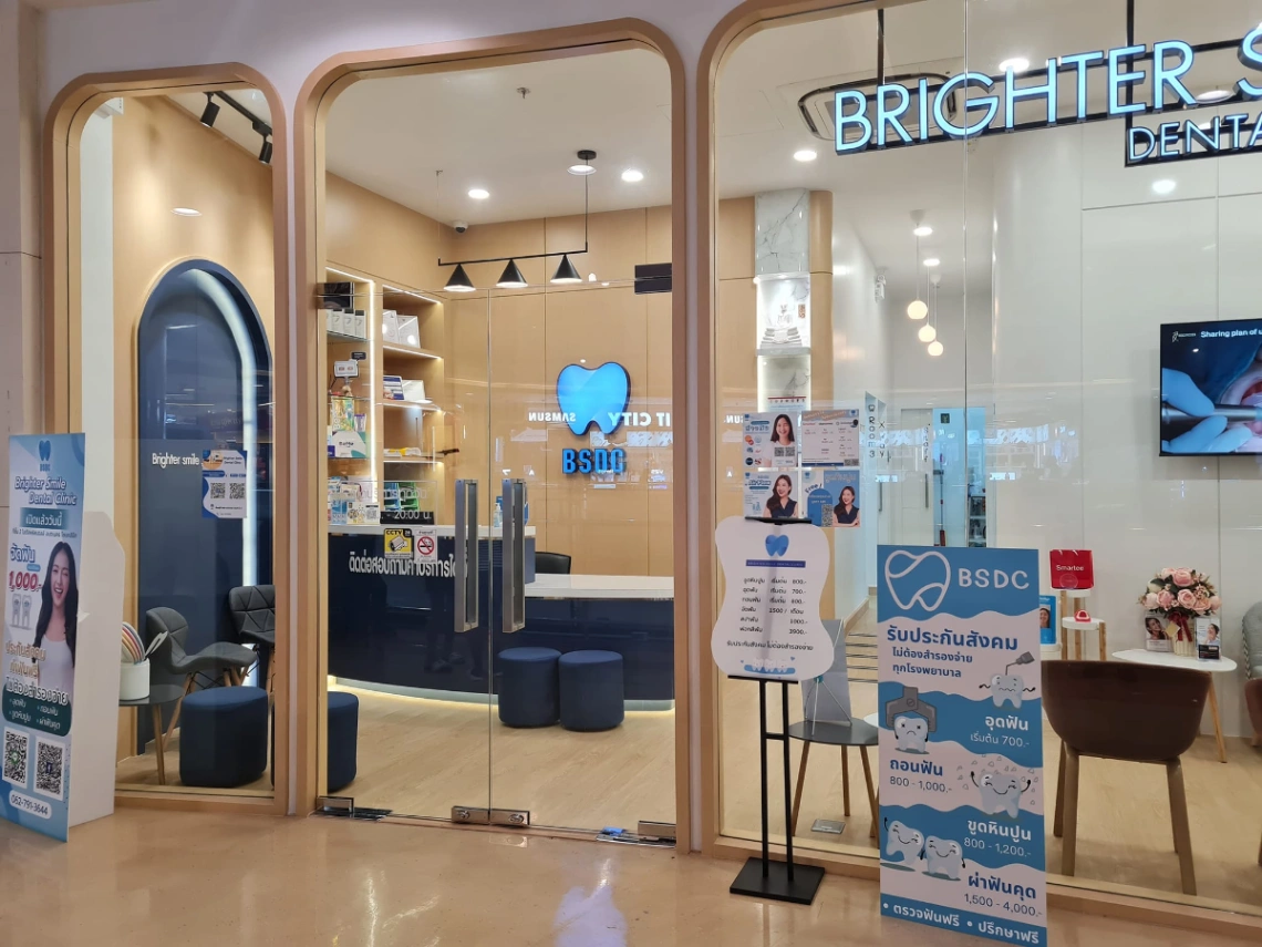Brighter Smile Dental Clinic - รูปภาพที่ 2