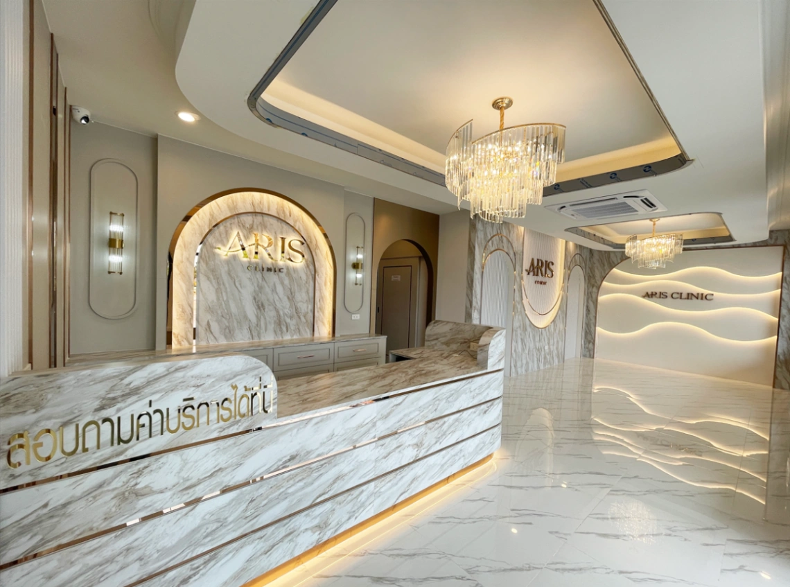 Aris clinic สาขาตรัง - รูปภาพที่ 2