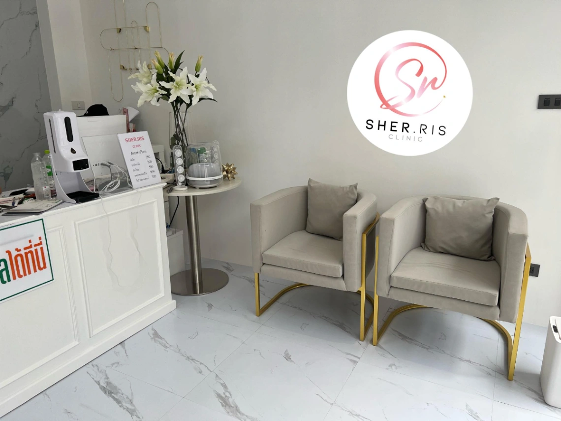 Sher.ris Clinic - รูปภาพที่ 5