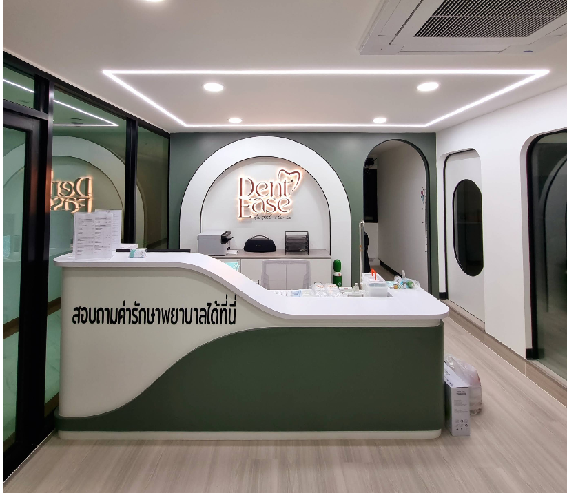 DentEase dental clinic