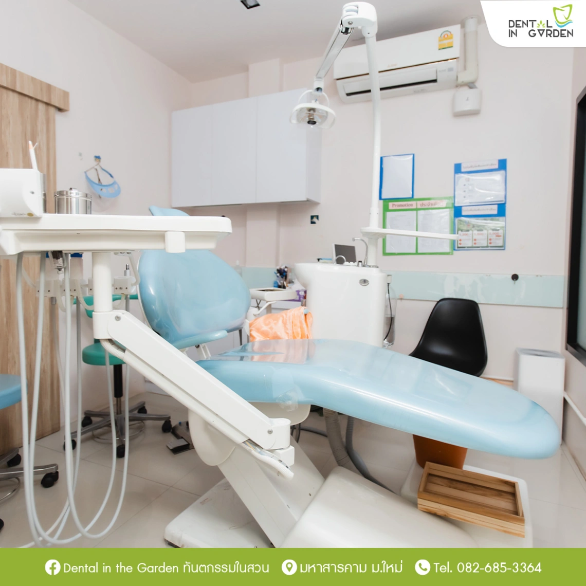 คลินิกทันตกรรมในสวน - รูปภาพที่ 3