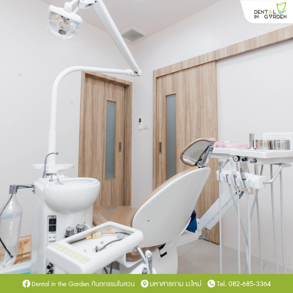 คลินิกทันตกรรมในสวน - รูปภาพที่ 4