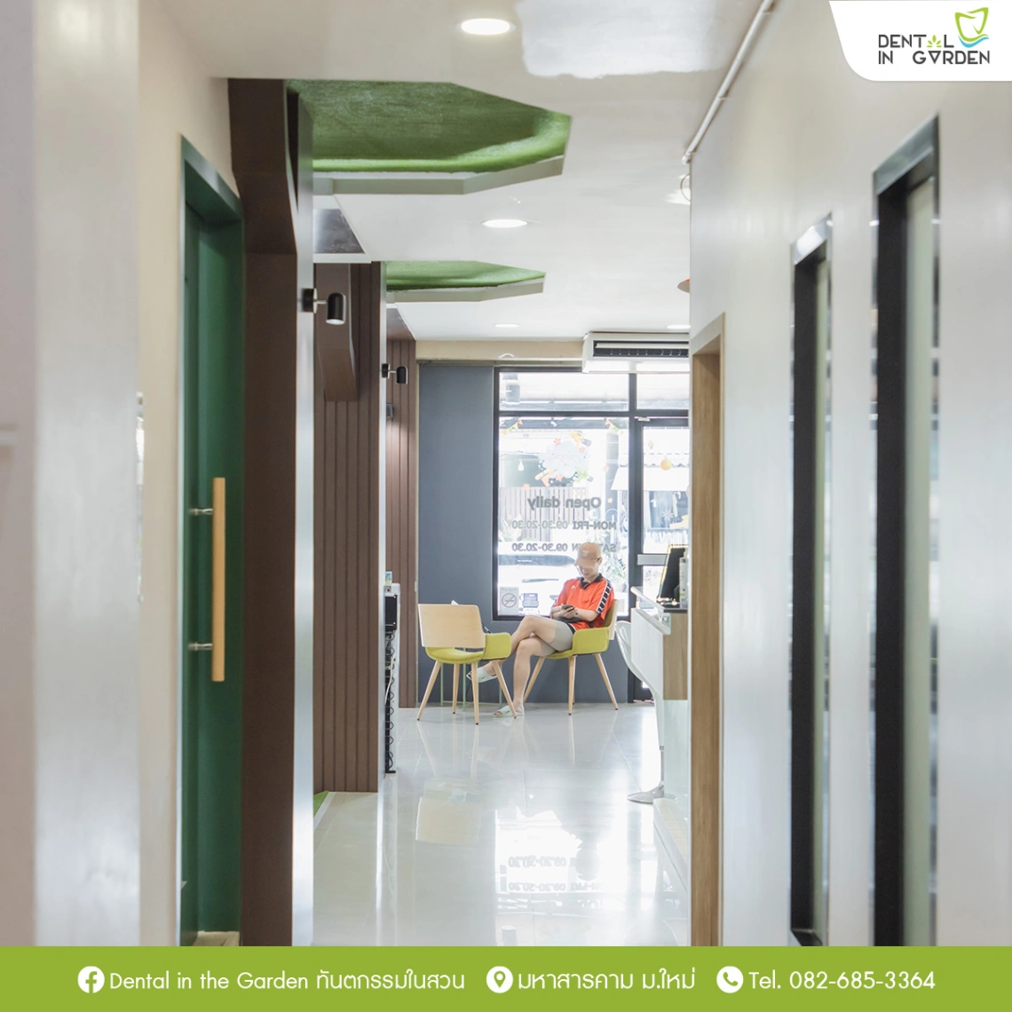 คลินิกทันตกรรมในสวน - รูปภาพที่ 5