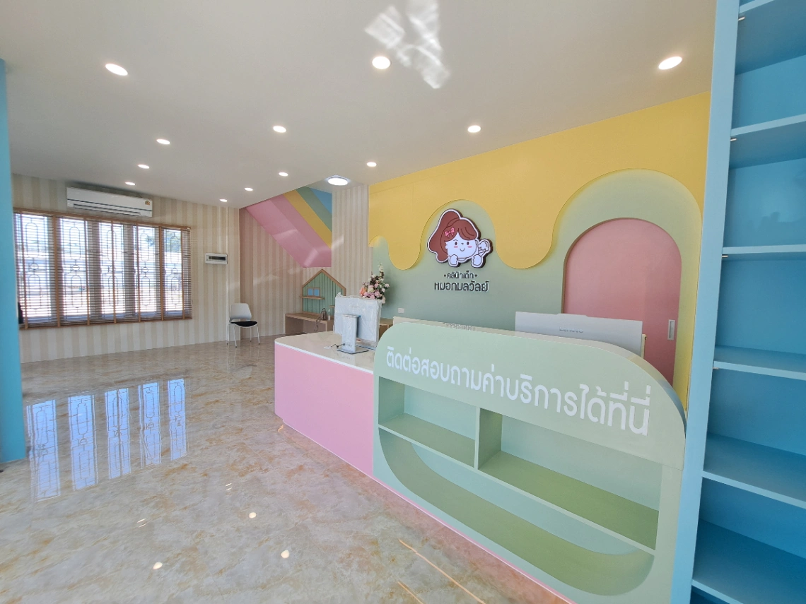 คลินิกเด็กหมอกมลวัลย์  - รูปภาพที่ 2
