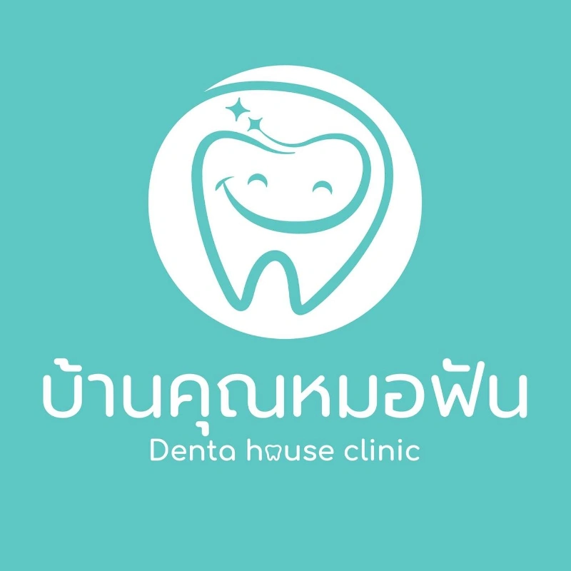 โลโก้ คลินิกบ้านคุณหมอฟัน อำนาจเจริญ