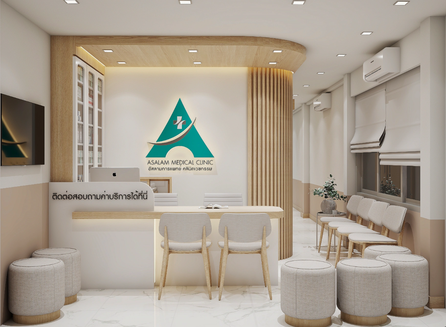 Asalam Medical Clinic - รูปภาพที่ 1