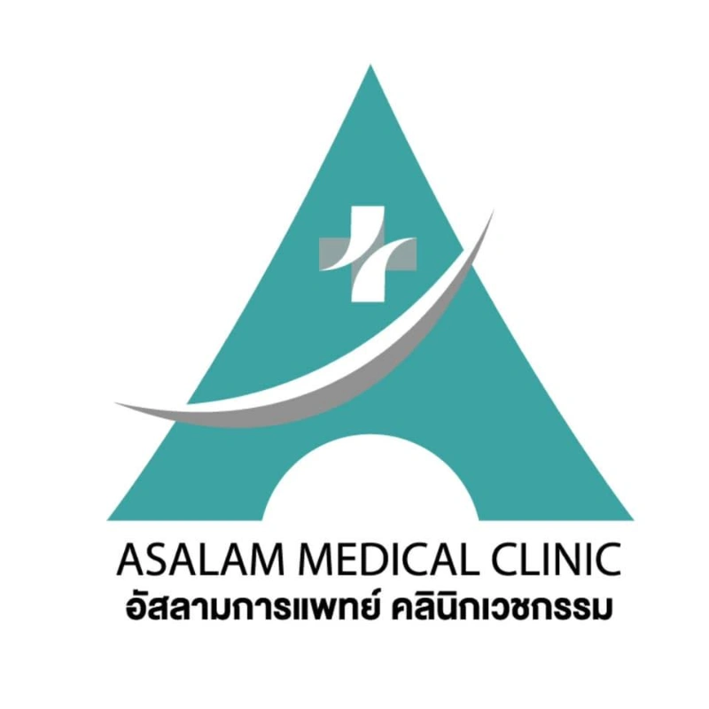 โลโก้ Asalam Medical Clinic