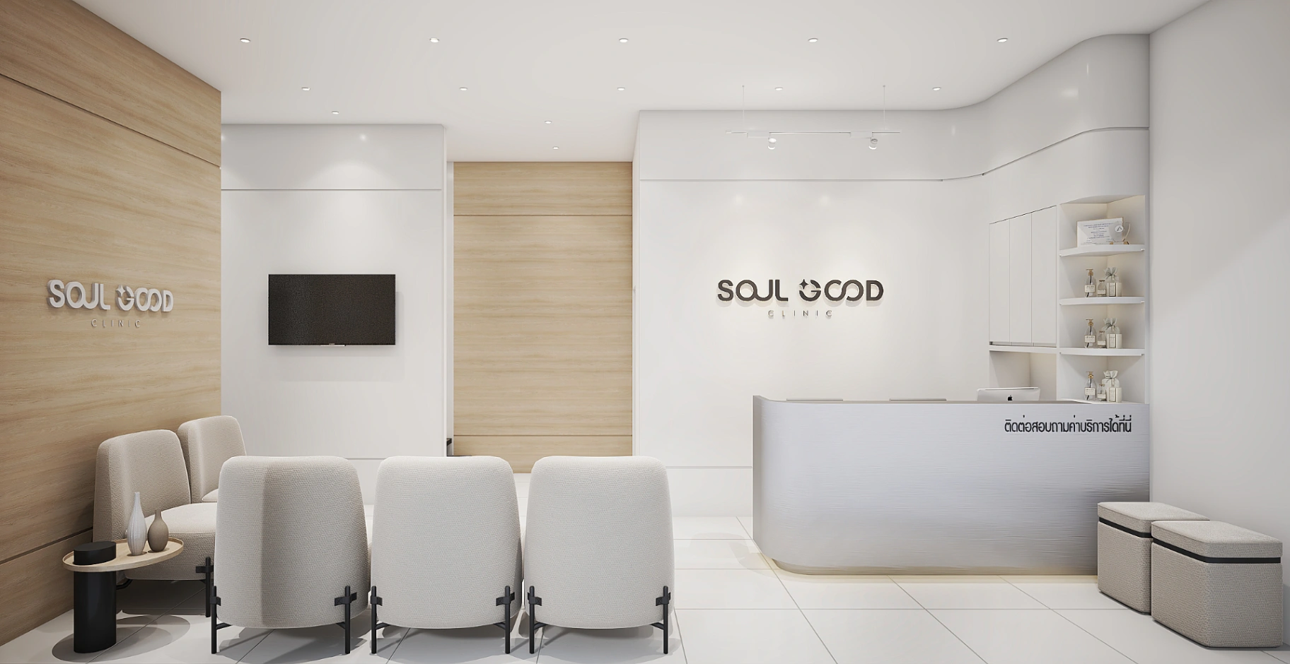 Soul Good Clinic - รูปภาพที่ 1