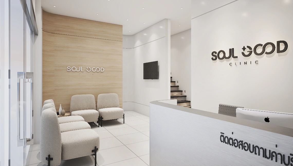 Soul Good Clinic - รูปภาพที่ 2