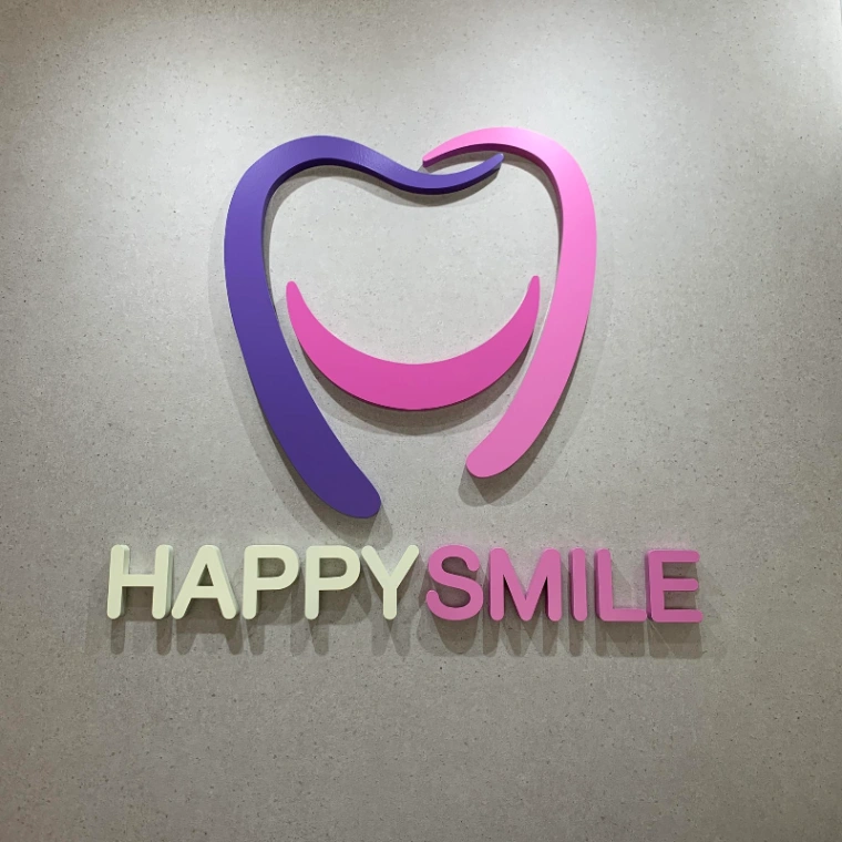 โลโก้ Happy Smile Dental Clinic