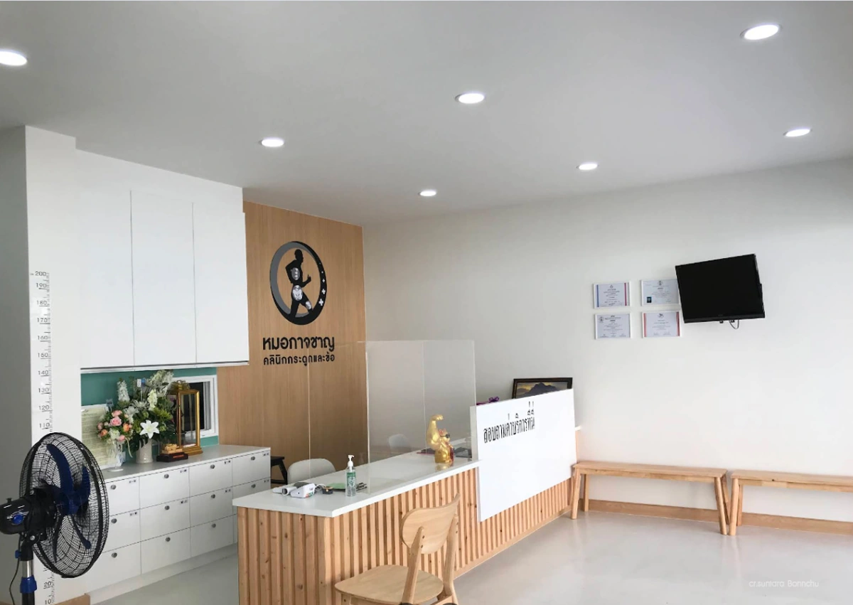 คลินิกกระดูกและข้อหมอกาจชาญ - รูปภาพที่ 2