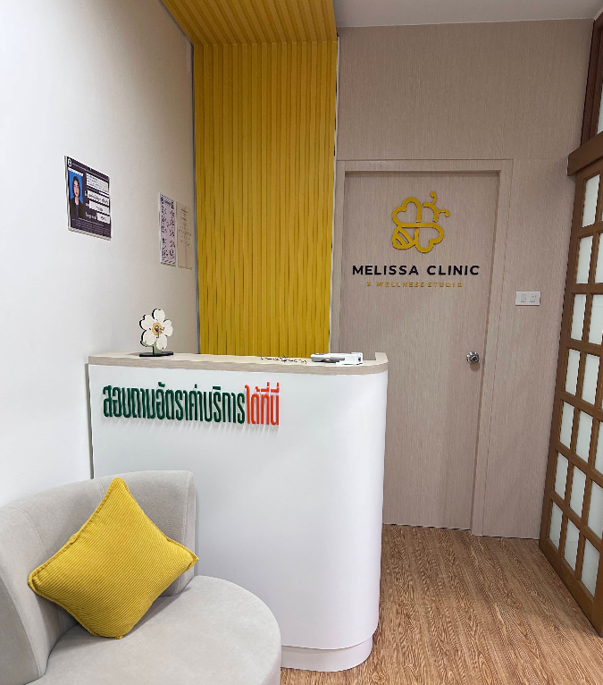Melissa clinic x wellness studio - รูปภาพที่ 1