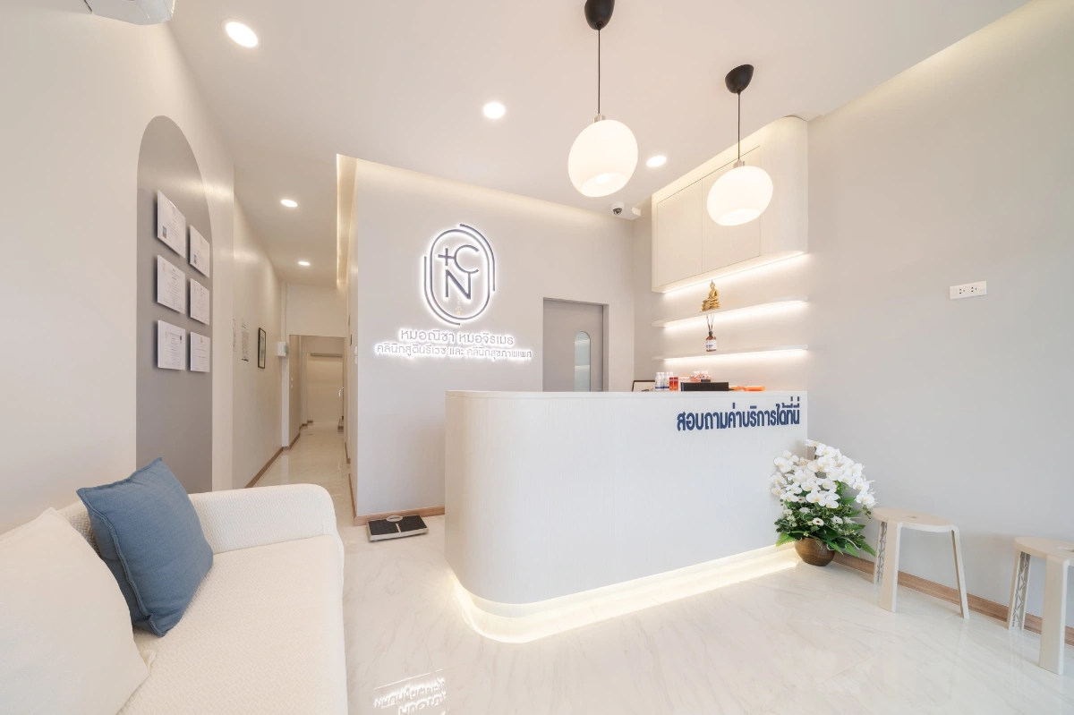 คลินิกสูตินรีเวช หมอณิชา หมอจิรเมธ - รูปภาพที่ 2