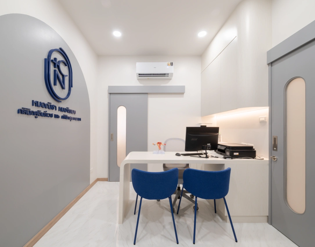 คลินิกสูตินรีเวช หมอณิชา หมอจิรเมธ - รูปภาพที่ 4